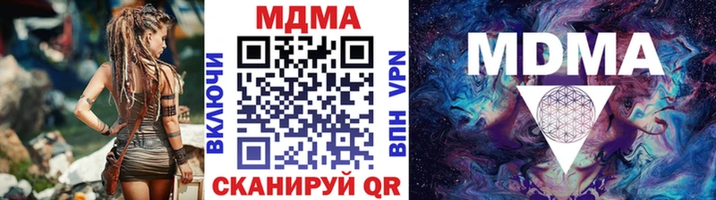 kraken как войти  Бердск  MDMA Molly 