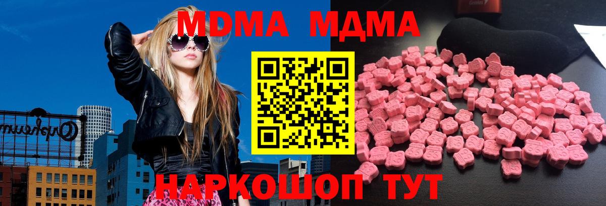 МДМА VHQ Бердск