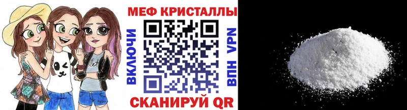 Мефедрон mephedrone  Бердск 