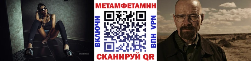 МЕТАМФЕТАМИН Декстрометамфетамин 99.9%  mega как войти  Бердск 