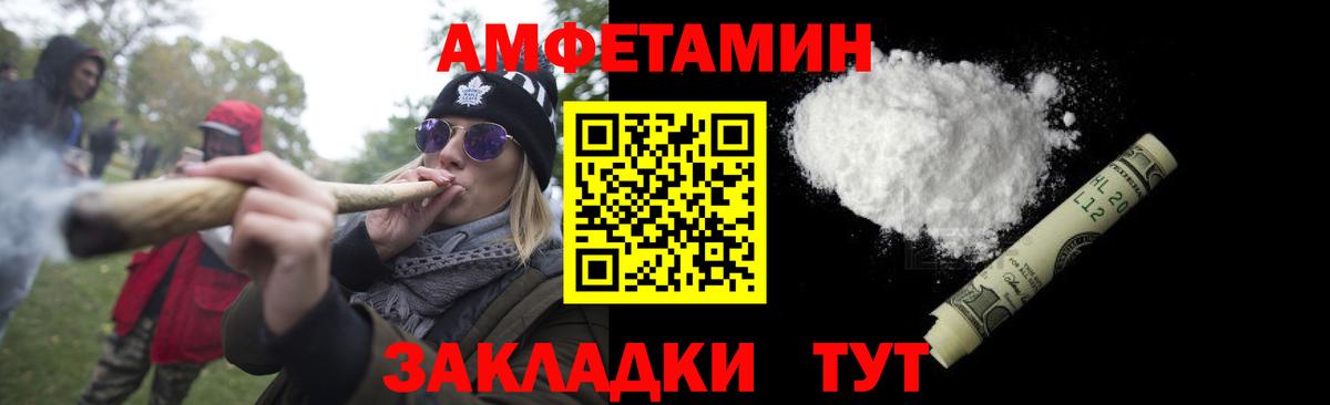 Первитин кристалл Бердск