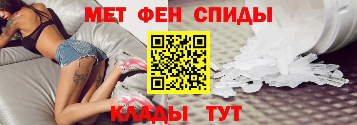 МЕТАМФЕТАМИН Декстрометамфетамин 99.9%  Вход с VPN  Бердск  МЕТАМФЕТАМИН Декстрометамфетамин 99.9% 