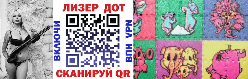 цены наркотик Бердск Марки N-bome 1500мкг
