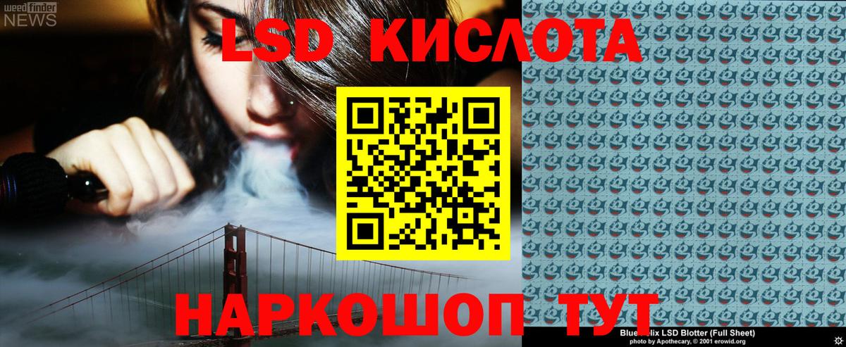 Марки 25I-NBOMe 1500мкг  Вход с VPN  Бердск 