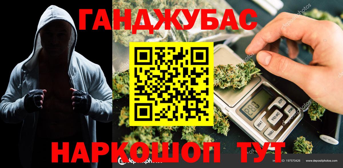 Каннабис THC 21% Бердск